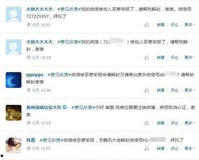 娱乐吃瓜对标账号有哪些,盘点热门对标账号  第3张