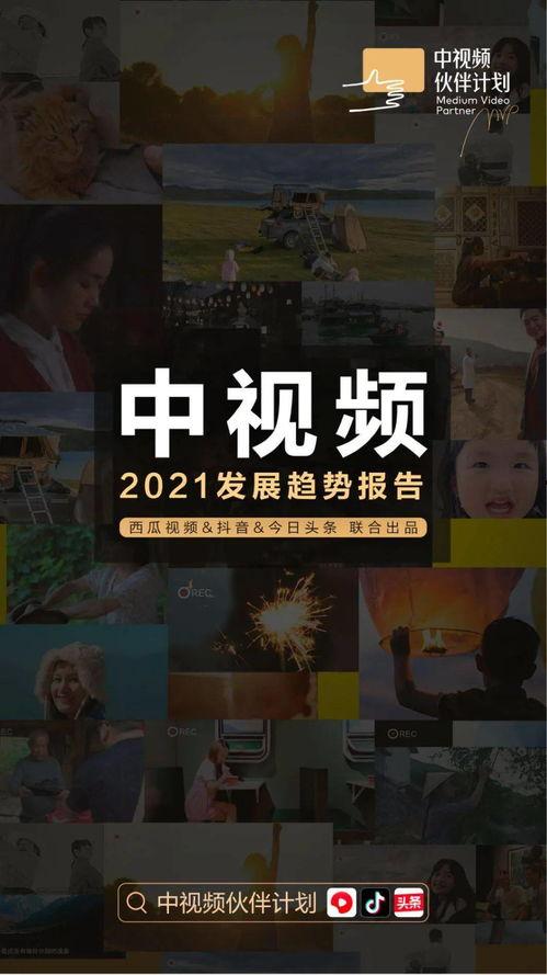 吃瓜娱乐疯子视频下载安装,吃瓜娱乐疯子视频下载安装全攻略  第2张