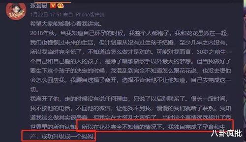 小说娱乐圈吃瓜系统推荐,吃瓜系统带我玩转明星圈 第3张 小说娱乐圈吃瓜系统推荐,吃瓜系统带我玩转明星圈 第3张