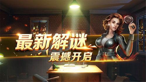 娱乐吃瓜密室逃脱小说推荐,娱乐吃瓜背后的惊悚谜案  第2张