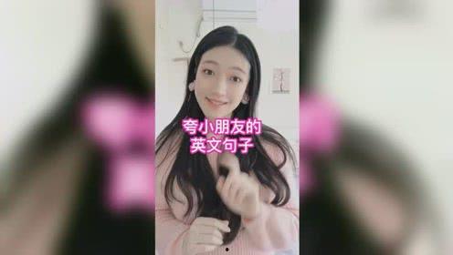 娱乐吃瓜酱扮演英语老师,From Gossip to Grammar: The Unexpected Journey of an English Teacher in the World Entertainment  第3张