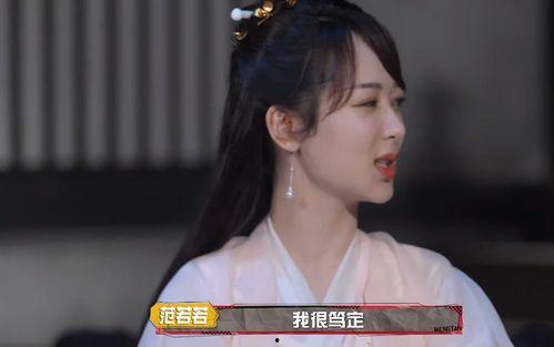 杨紫娱乐吃瓜是真的吗,真相揭秘还是网络谣言？  第2张