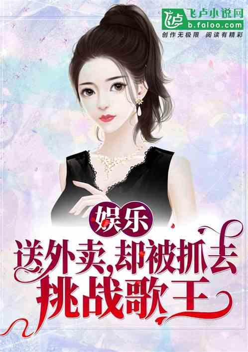 娱乐吃瓜尹正是谁呀小说,尹正的逆袭之路 第3张 娱乐吃瓜尹正是谁呀小说,尹正的逆袭之路 第3张