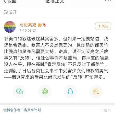 娱乐圈吃瓜卦是谁,揭秘明星幕后真相与八卦传闻 第3张 娱乐圈吃瓜卦是谁,揭秘明星幕后真相与八卦传闻 第3张