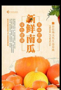 吃瓜娱乐背景板图片素材,揭秘吃瓜娱乐背后的趣味瞬间 第3张 吃瓜娱乐背景板图片素材,揭秘吃瓜娱乐背后的趣味瞬间 第3张