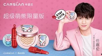 娱乐吃瓜君卡姿兰,揭秘明星幕后故事,带你领略娱乐圈风云变幻 第3张 娱乐吃瓜君卡姿兰,揭秘明星幕后故事,带你领略娱乐圈风云变幻 第3张