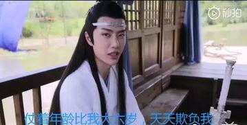 我在娱乐圈吃瓜演戏,揭秘幕后戏子们的真实生活  第3张