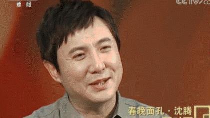 沈腾娱乐圈吃瓜事件  第2张