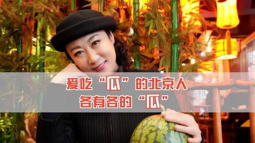 娱乐圈吃瓜什么意思,娱乐圈“吃瓜”现象解析  第2张