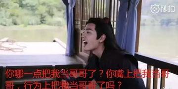 为了吃瓜我进了娱乐圈,我的娱乐圈奇幻之旅  第2张